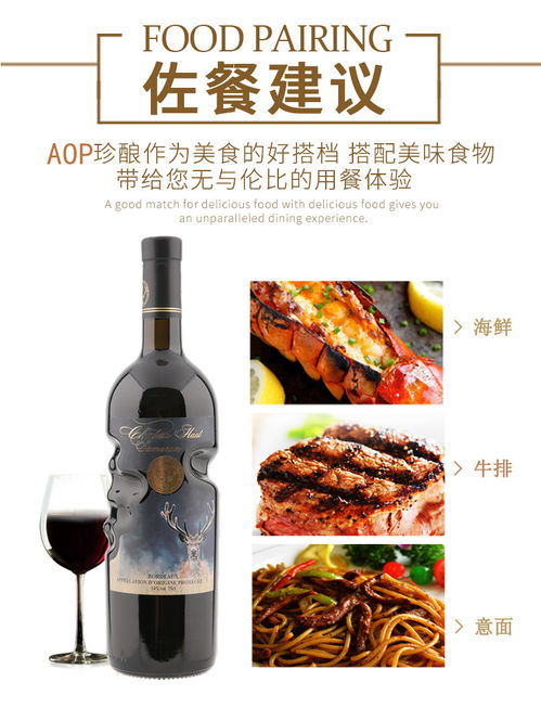 法国进口红酒精选城堡干红葡萄酒 天使之手瓶型