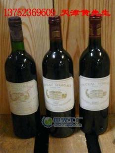供应法国玛歌红酒玛高红酒拉菲红酒拉斐红酒拉图红酒_食品、饮料_世界工厂网中国产品信息库