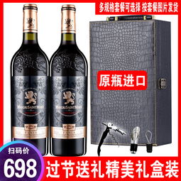 法国红酒整箱原瓶原装进口aoc干红葡萄酒红酒正品特价多套装可选