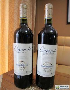 法国经典佳酿 2006年拉菲传奇干红葡萄酒