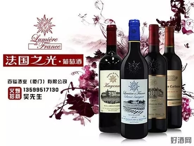 法国之光喜迎新伙伴，新疆博乐市袁总加盟共谱葡萄酒华章