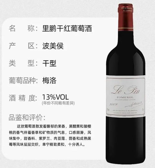 法国红酒品牌排行榜前十名 从拉菲到罗曼尼与柏图斯的巅峰对决