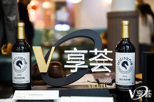 跨界风雅，品味共鸣 VICUTU男装携手法国葡萄酒打造高端品鉴沙龙